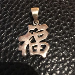 Chinese silver pendant